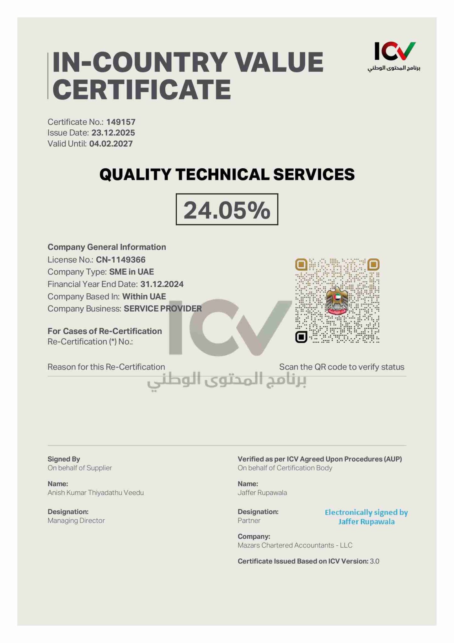 Certificates - Quality Technical Services